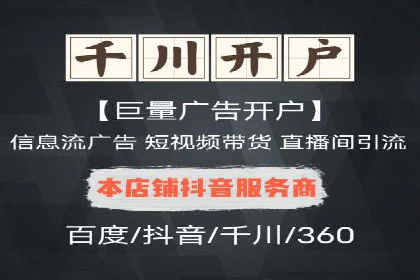 百度竞价账户托管，助力企业快速抢占市场