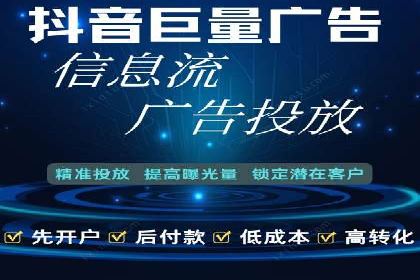 百度竞价账户托管：实战案例与效果评估