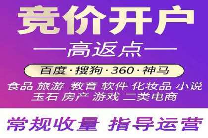 信息流营销案例分析：电商平台的流量运营策略
